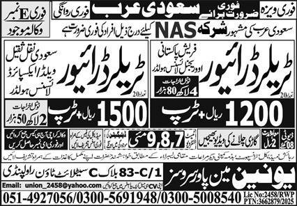 Trailer Driver & HTV Driver Jobs 2026 In Saudi Arabia – Union Manpower Services Jobs 2026 — original advertisement