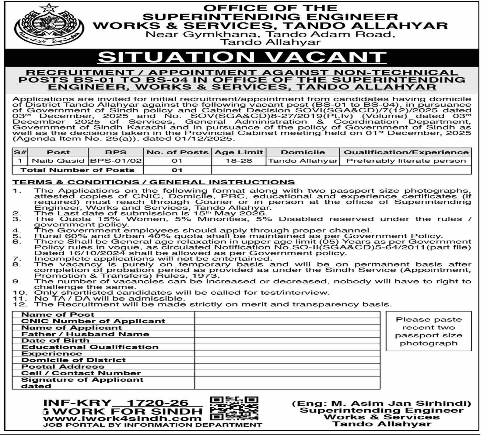 Superintending Engineer, Works & Services Tando Allahyar Job – Public Sector Organization Jobs 2026 — original advertisement