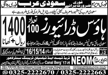 House Driver Jobs Open In Saudi Arabia 2026 – NEOM Recruitment Group Jobs 2026 — original advertisement