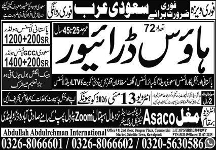 Driver & House Driver Jobs 2026 In Saudi Arabia – Abdullah Abdul Rehman International Jobs 2026 — original advertisement