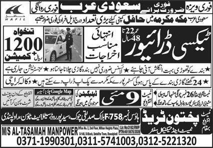 LTV Driver & Taxi Driver Jobs 2026 In Saudi Arabia – Pakhtoon Trade Test & Technical Center Jobs 2026 — original advertisement