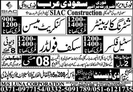 Scaffolder & Shuttering Carpenter Jobs 2026 In Saudi Arabia – Luna Corporation Jobs 2026 — original advertisement