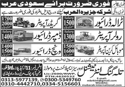 Roller Operator & Winch Operator Jobs 2026 In Saudi Arabia – Talagang International Overseas Employement Promoters Jobs 2026 — original advertisement