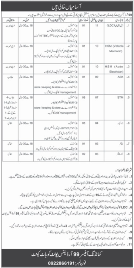 99 Ordnance Unit Kohat Cantt Jobs 2026 – Pakistan Army Jobs 2026 — original advertisement