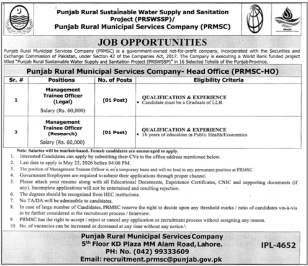 Punjab Rural Municipal Services Company Lahore Jobs 202 – Punjab Rural Municipal Services Company PRMSC Jobs 2026 — original advertisement