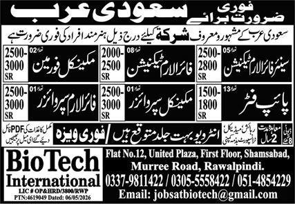 Senior Fire Alarm Technician & Pipe Fitter Jobs 2026 – Bio Tech International Overseas Promoter Jobs 2026 — original advertisement