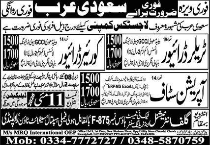 Courier Driver & Trailer Driver Jobs 2026 In Saudi Arabia – Gulf Job Hunts Manpower Services Jobs 2026 — original advertisement