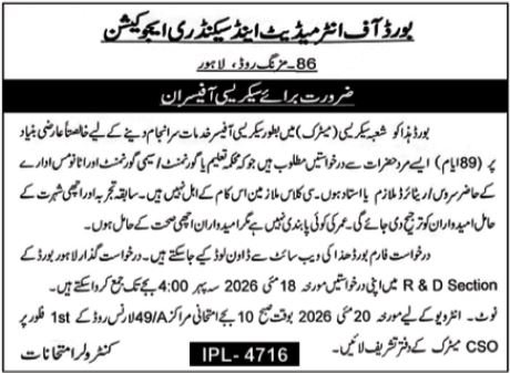 Board Of Intermediate And Secondary Education Lahore Job – Board Of Intermediate and Secondary Education Rawalpindi Jobs 2026 — original advertisement