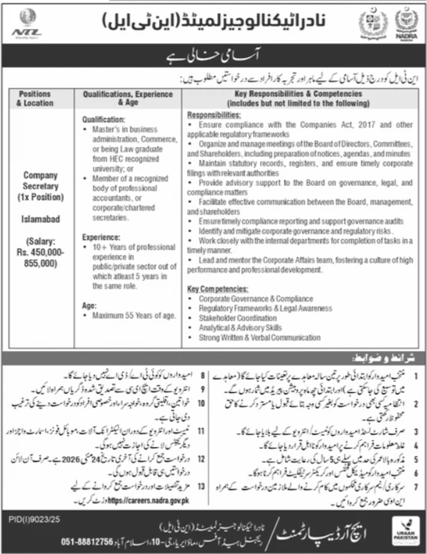 Nadra Technologies Limited NTL Islamabad Jobs 2026 Jobs 2026 — original advertisement