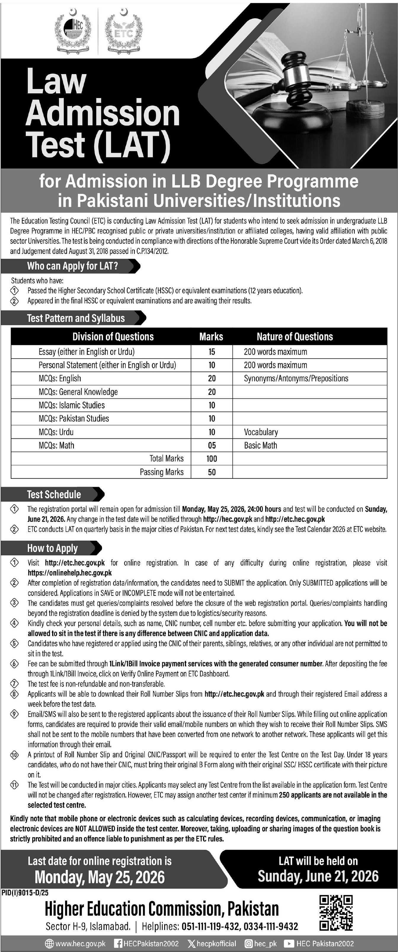 Law Admission Test At Higher Education Commission HEC – Higher Education Commission Islamabad Admissions 2026 — original advertisement