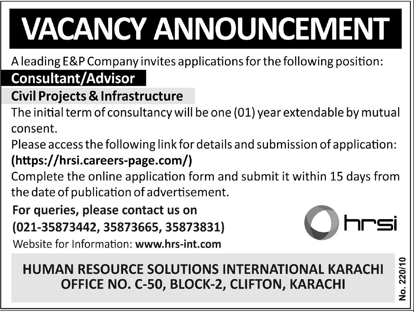 Human Resource Solutions International HRSI Jobs 2026 – Higher Education Commission Islamabad Jobs 2026 — original advertisement
