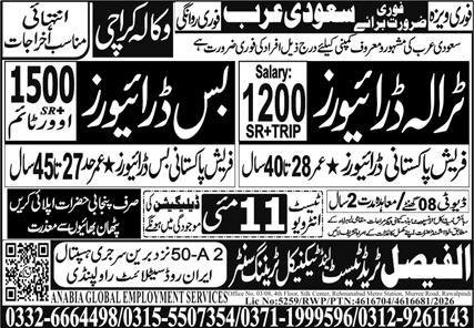 Tralla Driver and Bus Driver Jobs in Saudia Arabia 2026 – Al Faisal Trade Test & Technical Training Center Jobs 2026 — original advertisement
