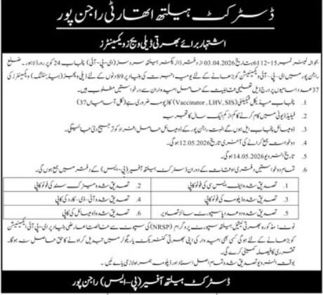 District Health Authority Rajanpur Jobs 2026 – Health Department Punjab Jobs 2026 — original advertisement