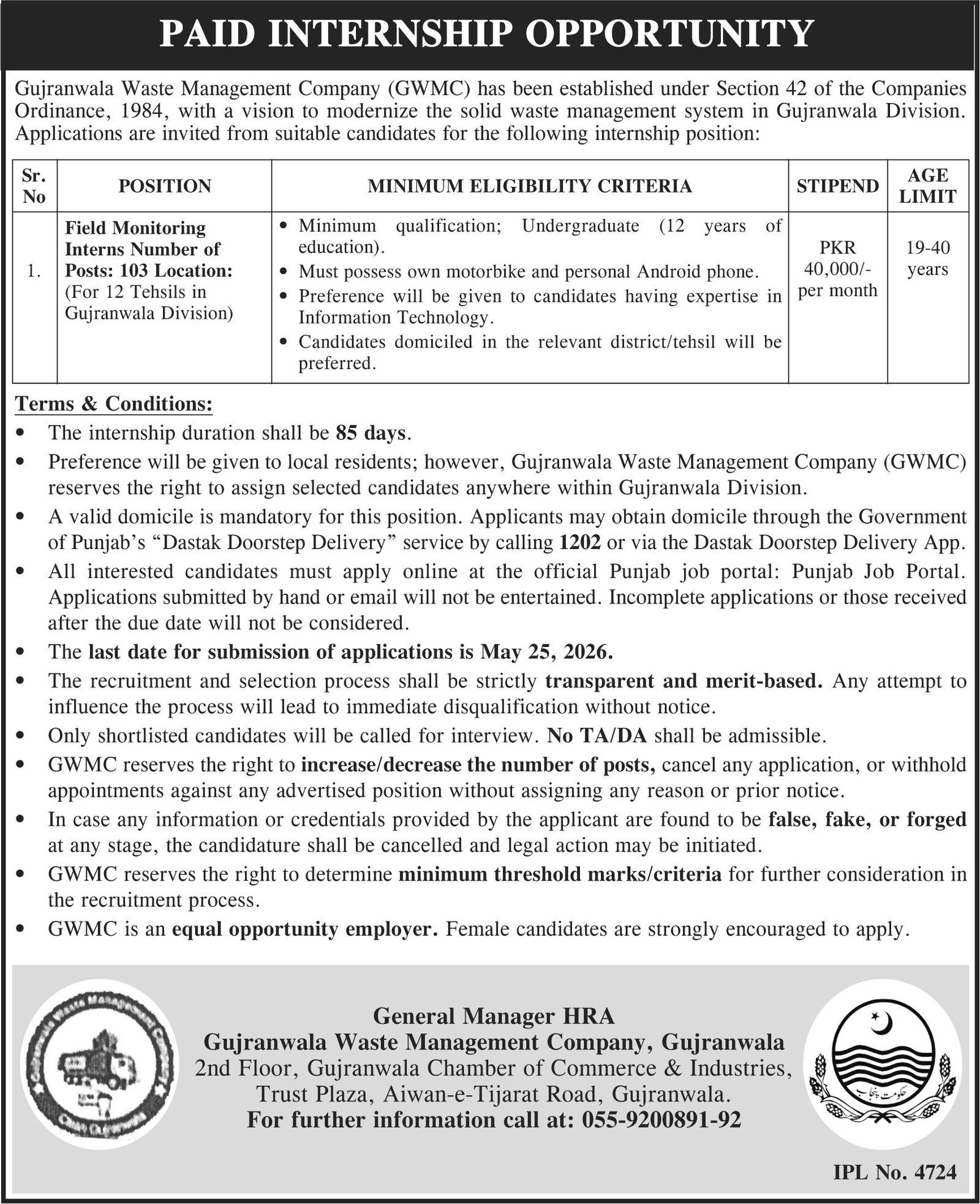 Gujranwala Waste Management Company GWMC Job 2026 – Private Company Jobs 2026 — original advertisement