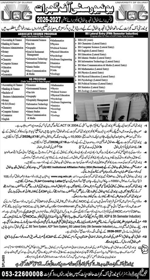 Admission Open in University of Gujrat Punjab 2026 Admissions 2026 — original advertisement