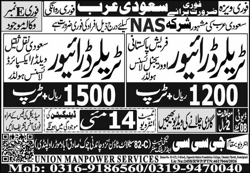 Driver & Trailer Driver Jobs 2026 In Saudi Arabia – GCC Techni Test & Training Center Telecom Jobs 2026 — original advertisement