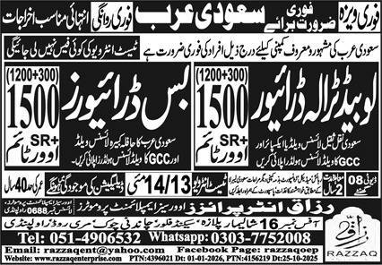Low Bed Traila Driver & Bus Driver Jobs 2026 In Saudi Arabia – Razzaq Enterprises Jobs 2026 — original advertisement