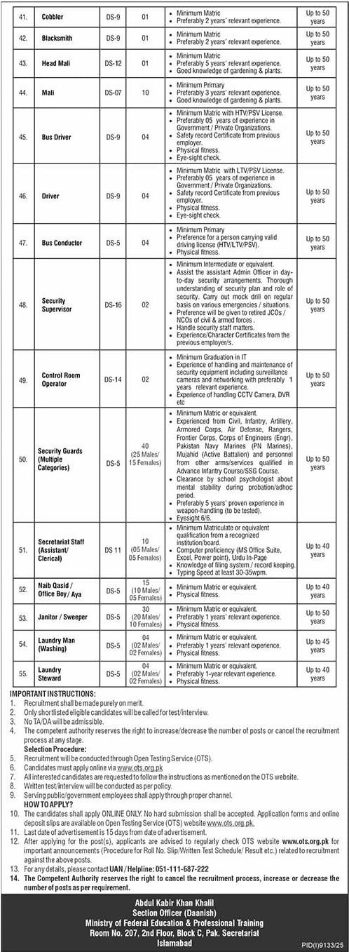 Ministry Of Federal Education & Professional Training Jobs – Ministry of Federal Education and Professional Training Jobs 2026 — original advertisement