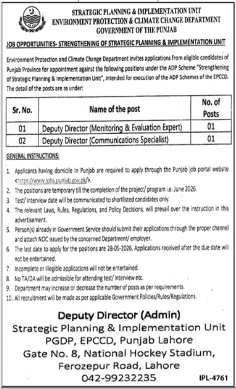 Environment Protection & Climate Change Department Jobs – Environment Protection Department Punjab Jobs 2026 — original advertisement