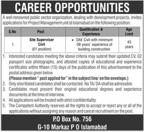 Public Sector Organization Islamabad Jobs 2026 Jobs 2026 — original advertisement