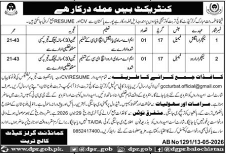 Sheikha Fatima Bint Mubarak Girls Cadet College Turbat Jobs Jobs 2026 — original advertisement