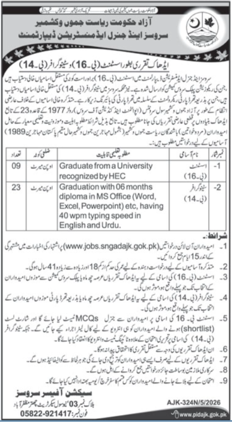 Services & General Administration Department Jobs 2026 – services and General Administration Department Balochistan Jobs 2026 — original advertisement