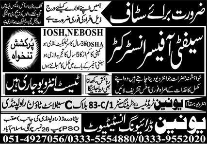 Safety Officer Instructor Jobs in Saudia Arabia 2026 – Union Manpower Services Jobs 2026 — original advertisement
