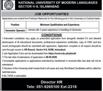 National University of Modern Languages NUML Islamabad Jobs – National University of Modern Languages Islamabad Jobs 2026 — original advertisement