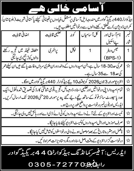 Headquarter 440 Brigade Gwadar Balochistan Jobs 2026 – Pakistan Army Jobs 2026 — original advertisement