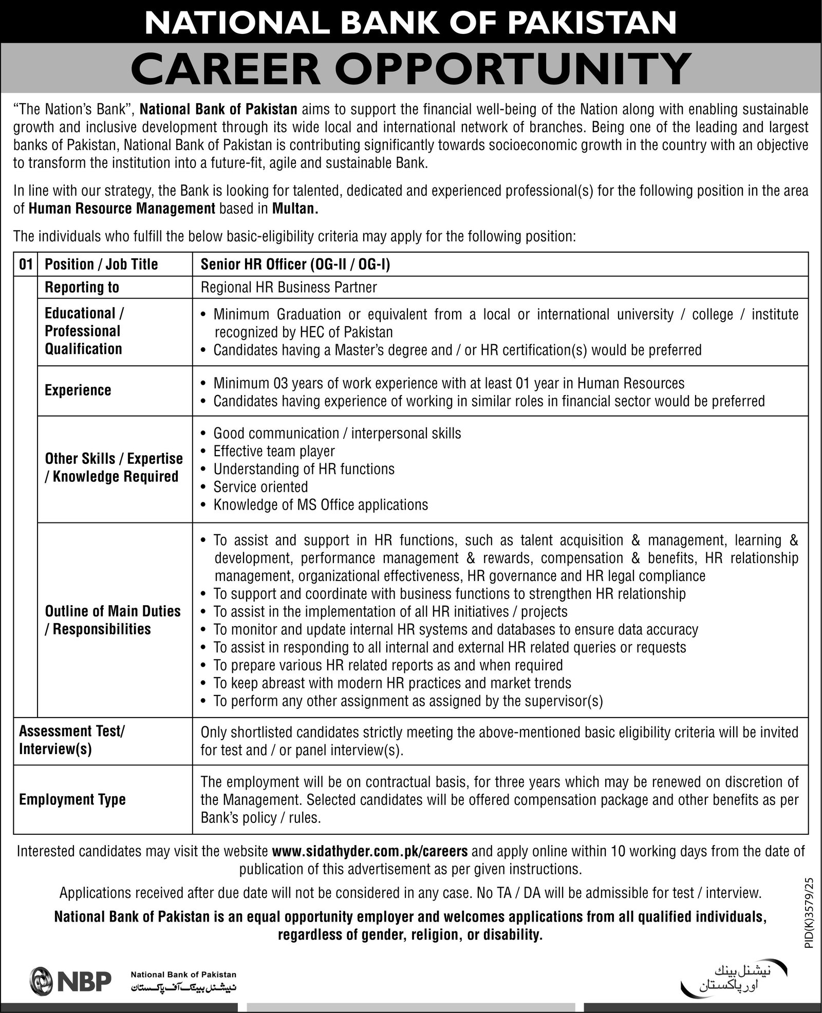 National Bank Of Pakistan NBP Multan Jobs 2026 Jobs 2026 — original advertisement