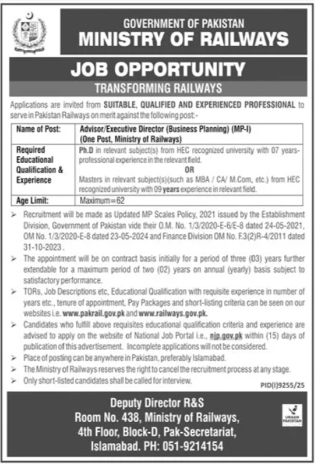 Ministry Of Railways Islamabad Jobs 2026 Jobs 2026 — original advertisement