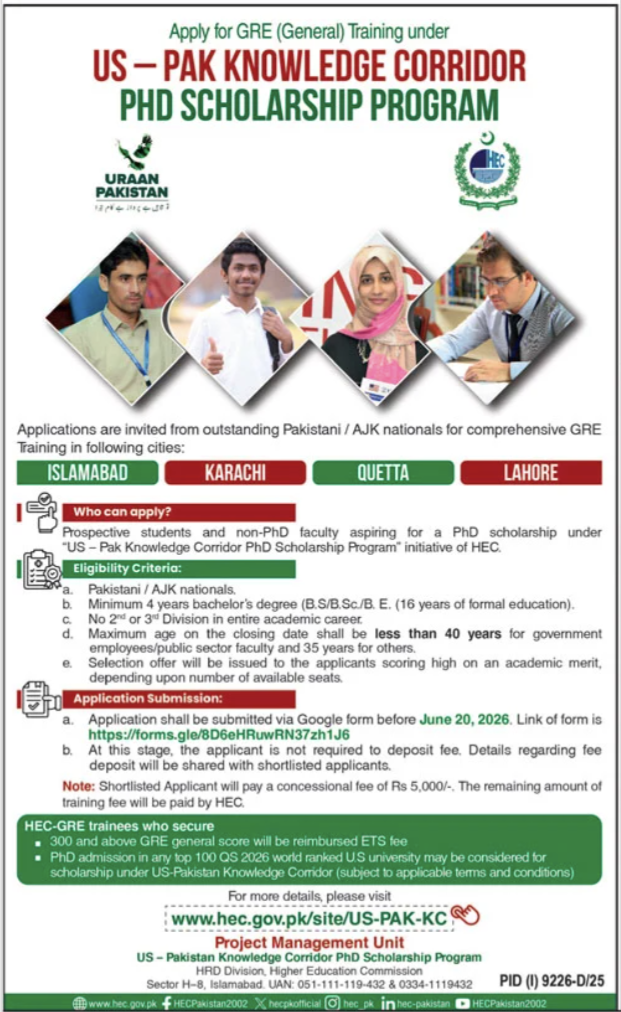 Higher Education Commission HEC Scholarship Program 2026 – Higher Education Commission Islamabad Scholarships 2026 — original advertisement