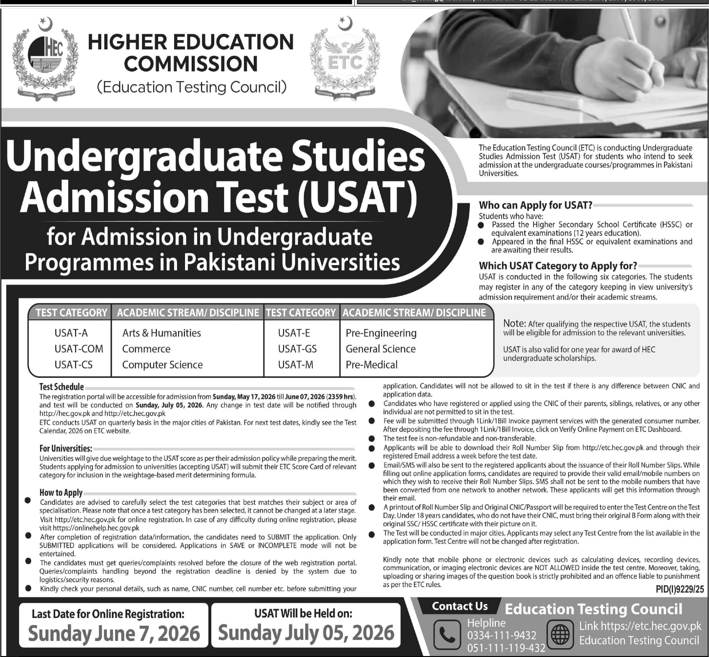 Aptitude Test At Higher Education Commission HEC – Higher Education Commission Islamabad Jobs 2026 — original advertisement