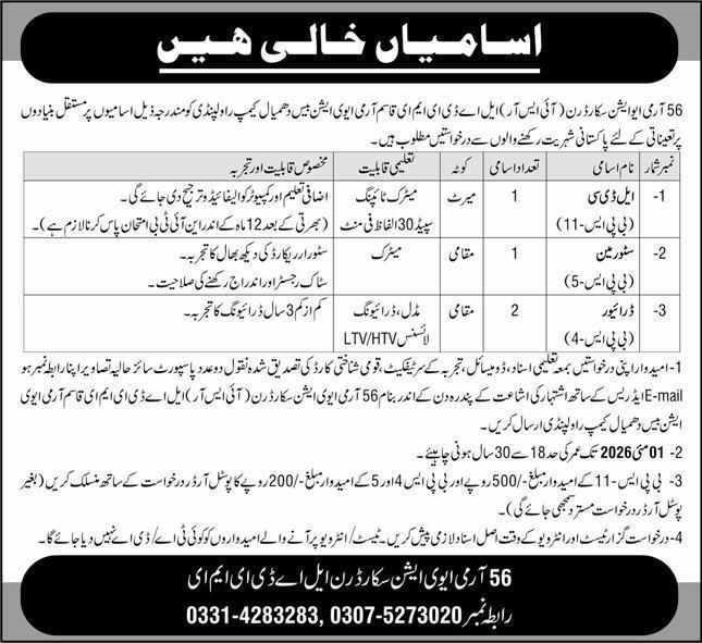 56 Army Avation Scorden Rawalpindi Jobs 2026 – Pakistan Army Jobs 2026 — original advertisement