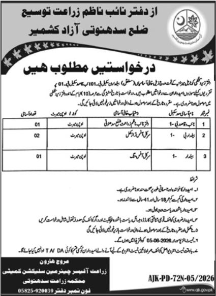 Agriculture Extension Department Sudhnoti Jobs 2026 – Govt of Azad Kashmir Jobs 2026 — original advertisement