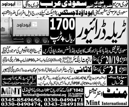 Trala Driver Jobs In Saudia Arabia 2026 – Mint International Manpower Recruitment Jobs 2026 — original advertisement