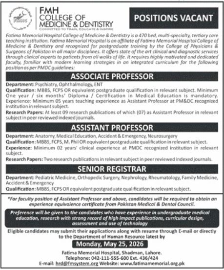 FMH College Of Medicine & Dentistry Jobs 2026 – Fatima Memorial Hospital (Fmh) Lahore Jobs 2026 — original advertisement