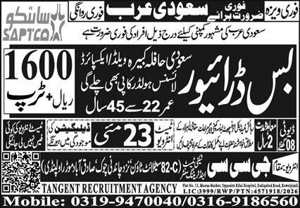 Bus Driver & HTV Driver Jobs 2026 In Saudi Arabia – GCC Techni Test & Training Center Telecom Jobs 2026 — original advertisement