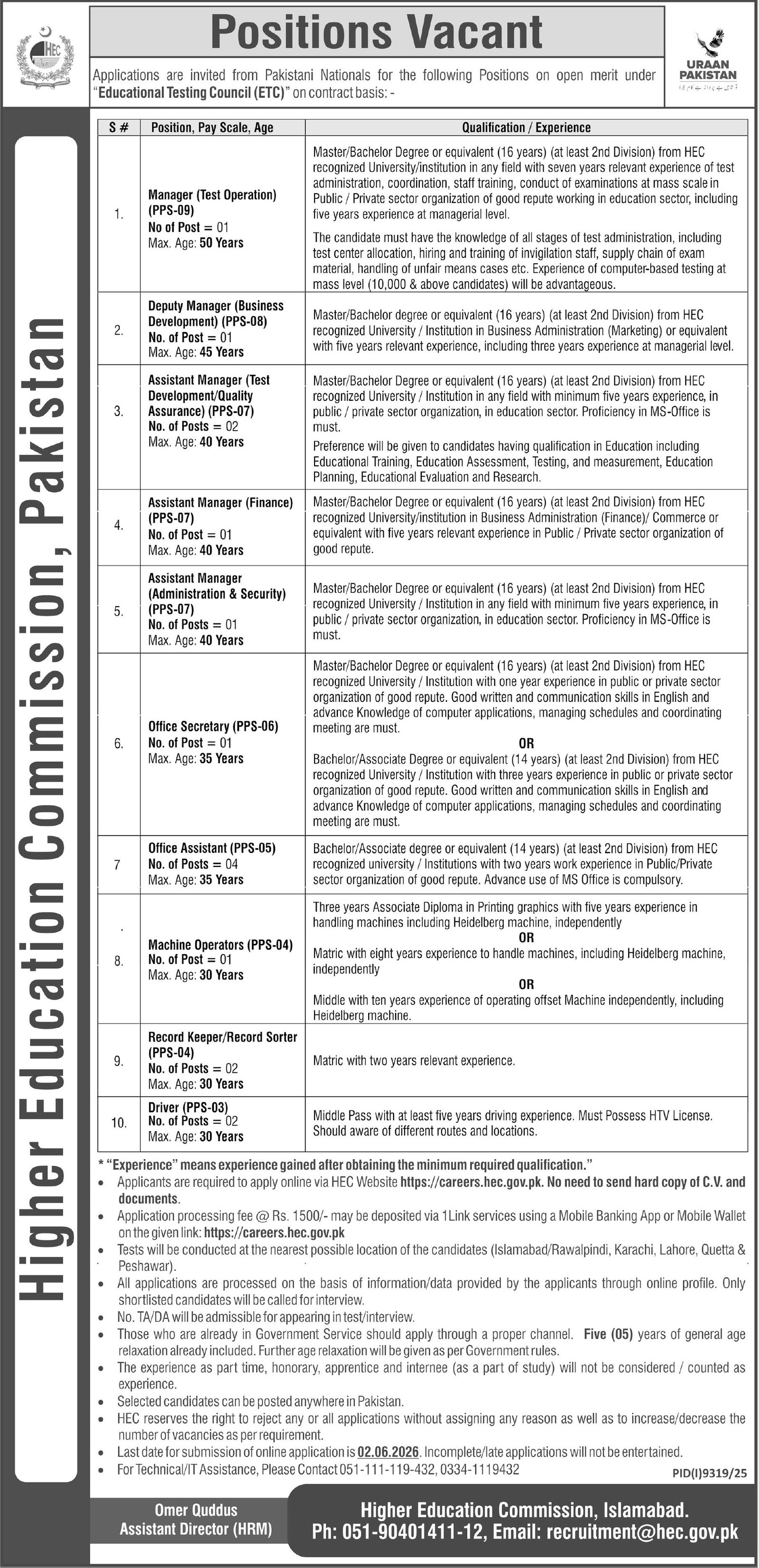 Higher Education Commission HEC Islamabad Jobs 2026 – Higher Education Commission Islamabad Jobs 2026 — original advertisement
