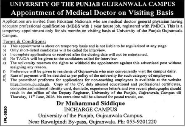 University Of Punjab UOP Gujranwala Job 2026 Jobs 2026 — original advertisement