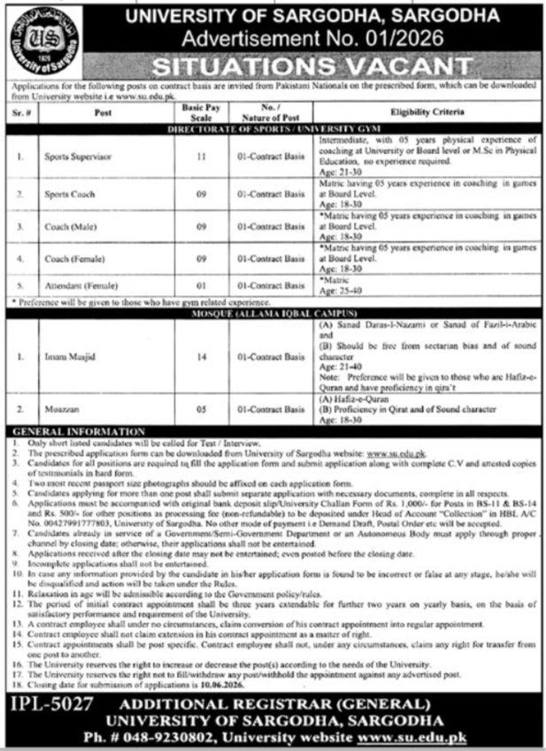 University Of Sargodha UOS Jobs 2026 Jobs 2026 — original advertisement