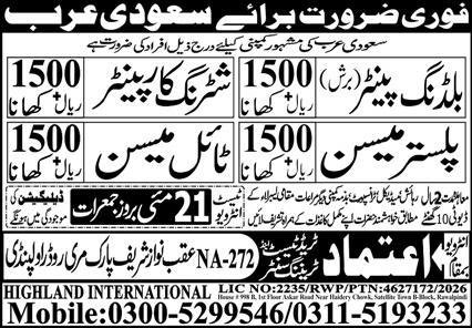 Tile Mason & Shuttering Carpenter Jobs 2026 In Saudi Arabia – Highland International Jobs 2026 — original advertisement