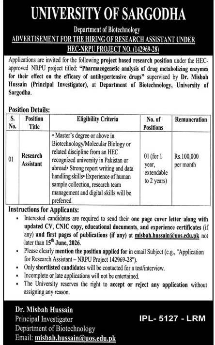 University Of Sargodha UOS Job 2026 Jobs 2026 — original advertisement