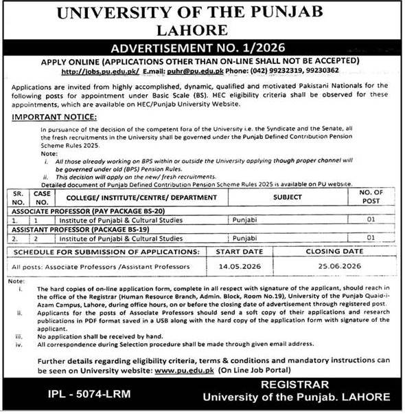 University Of Punjab UOP Lahore Jobs 2026 Jobs 2026 — original advertisement