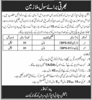 Station Supply Depot Army Service Core Quetta Cantt Jobs – Pakistan Army Jobs 2026 — original advertisement