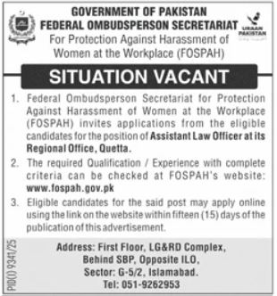 Federal Ombudsperson Secretatiat Islamabad Job 2026 – Federal Tax Ombudsman Secretariat Pakistan Islamabad Jobs 2026 — original advertisement