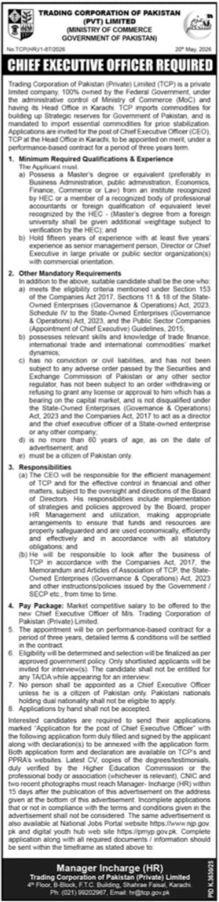Trading Corporation Of Pakistan Limited Karachi Jobs 2026 – Trading Corporation of Pakistan Private Limited Jobs 2026 — original advertisement
