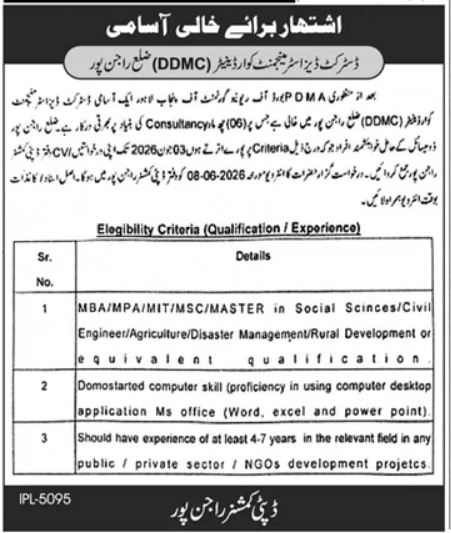 Board Of Revenue Rajanpur Job  2026 – Revenue Department Punjab Jobs 2026 — original advertisement