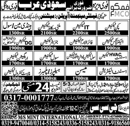 Assistant HVAC Technician & Kitchen Technician Jobs 2026 – GCC Techni Test & Training Center Telecom Jobs 2026 — original advertisement