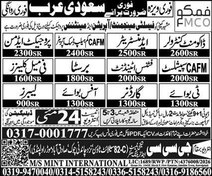 CAFM Specialist & Document Controller Jobs 2026 – GCC Techni Test & Training Center Telecom Jobs 2026 — original advertisement